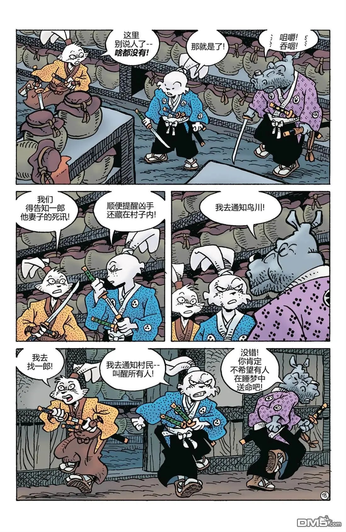 第281话