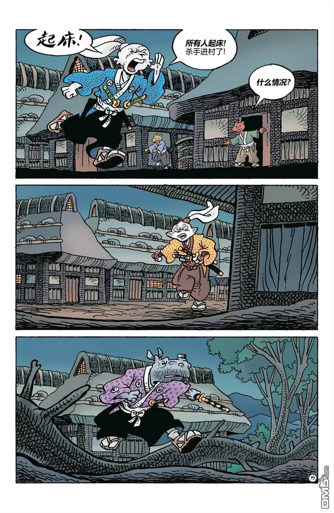 第281话