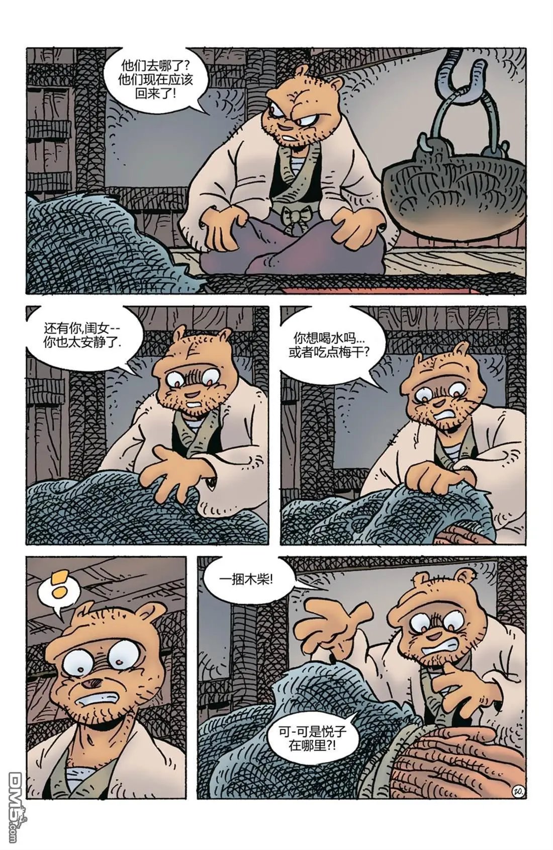 第281话