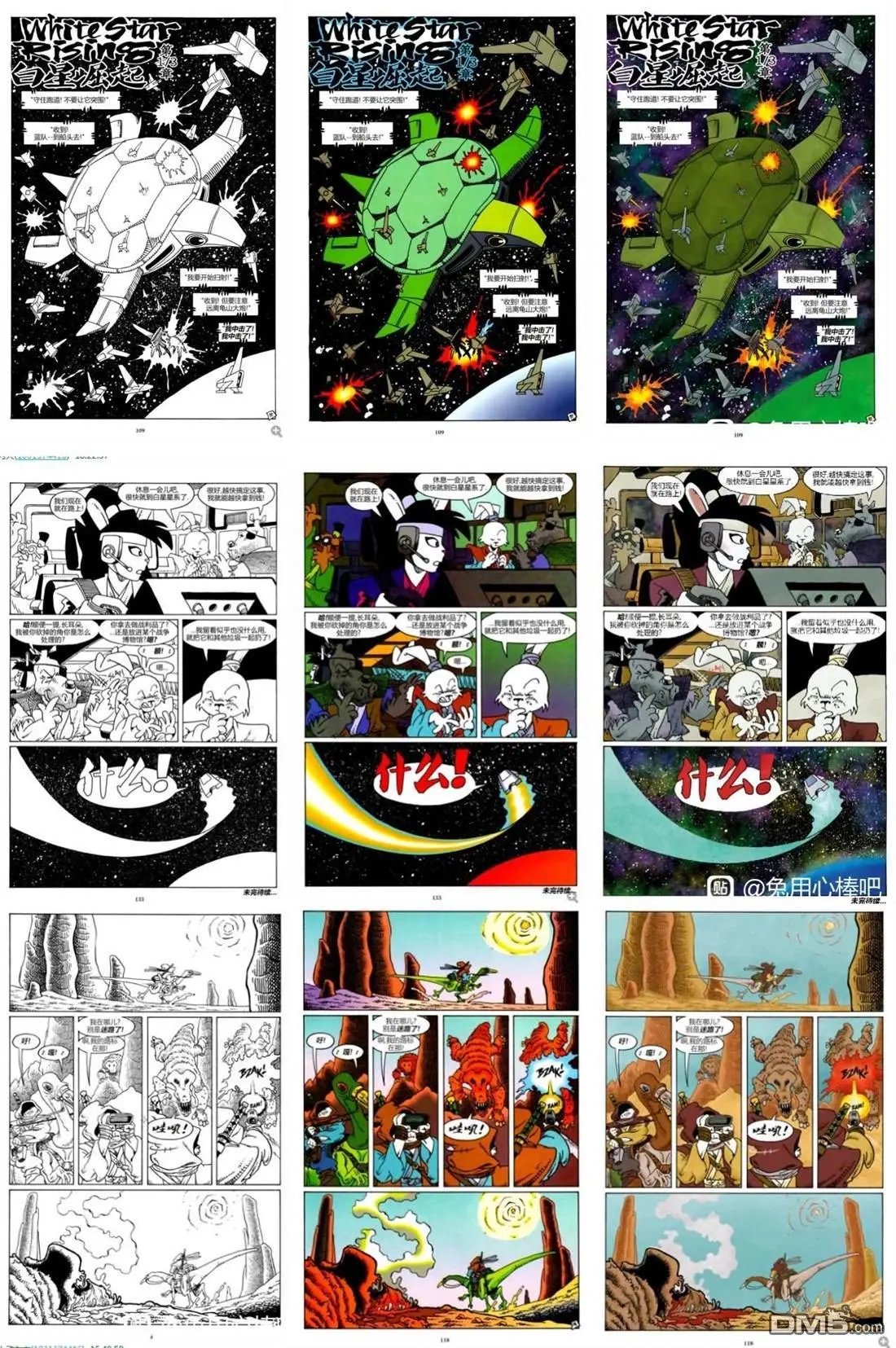 第281话