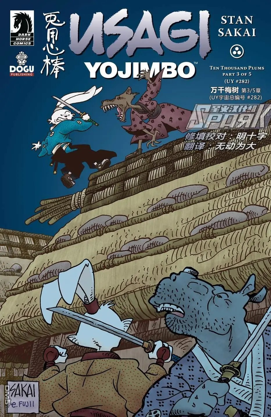 第282话