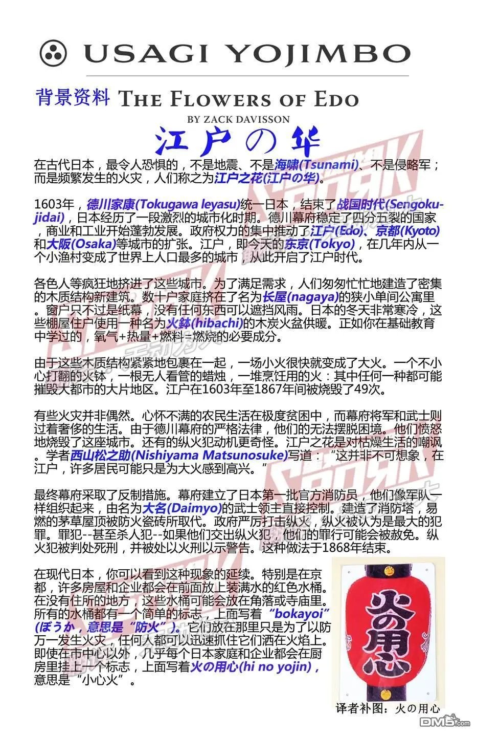 第282话