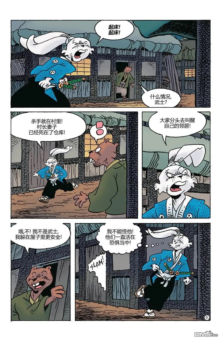 第282话