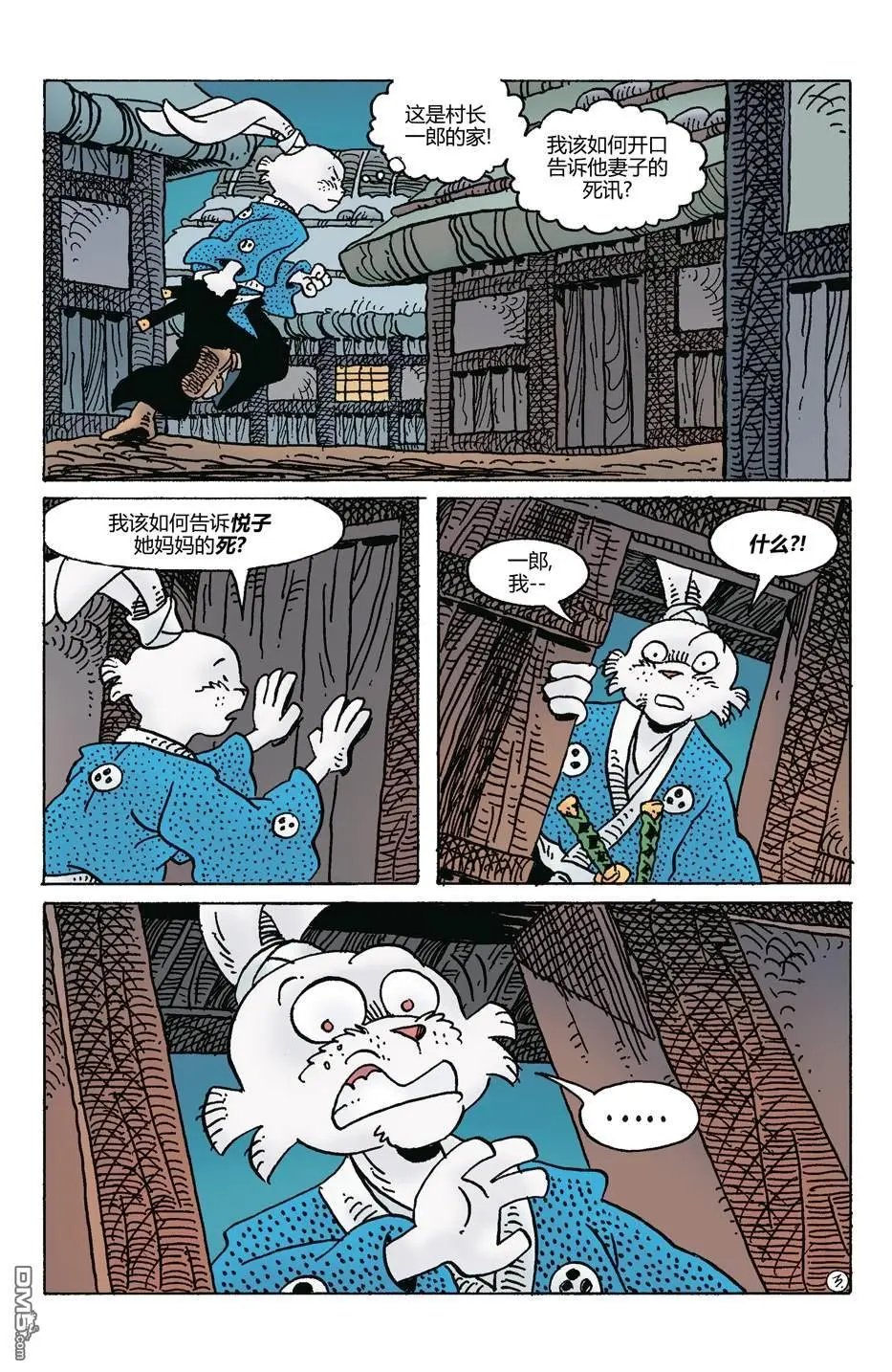 第282话