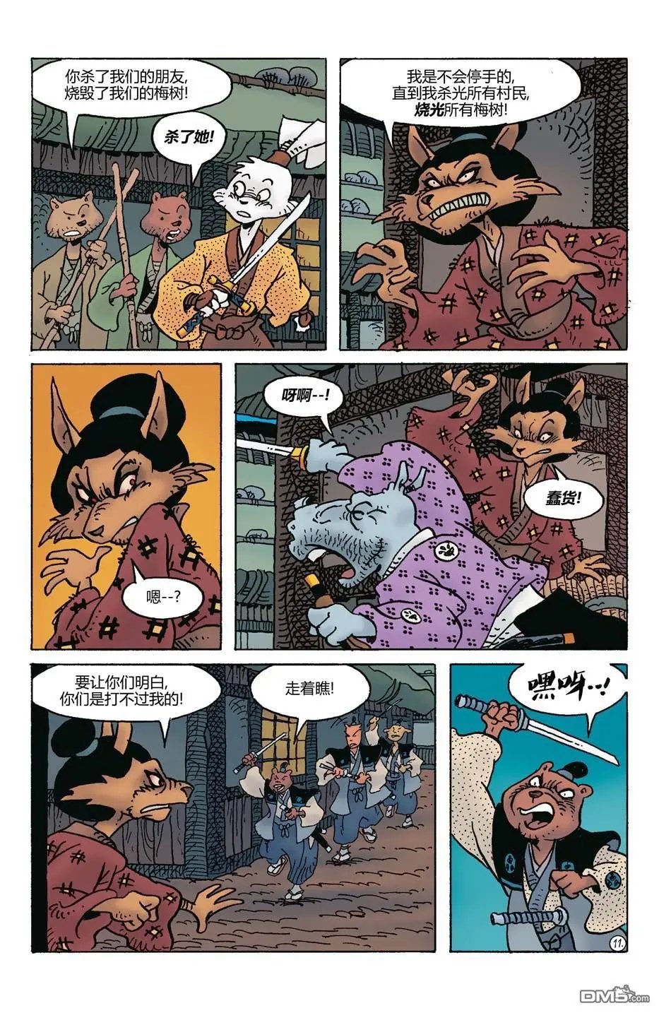 第282话