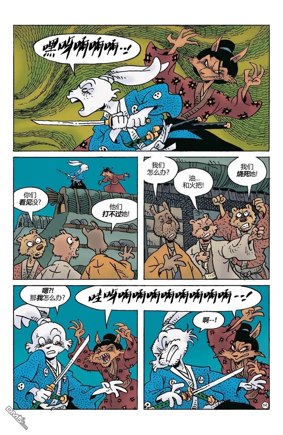 第282话