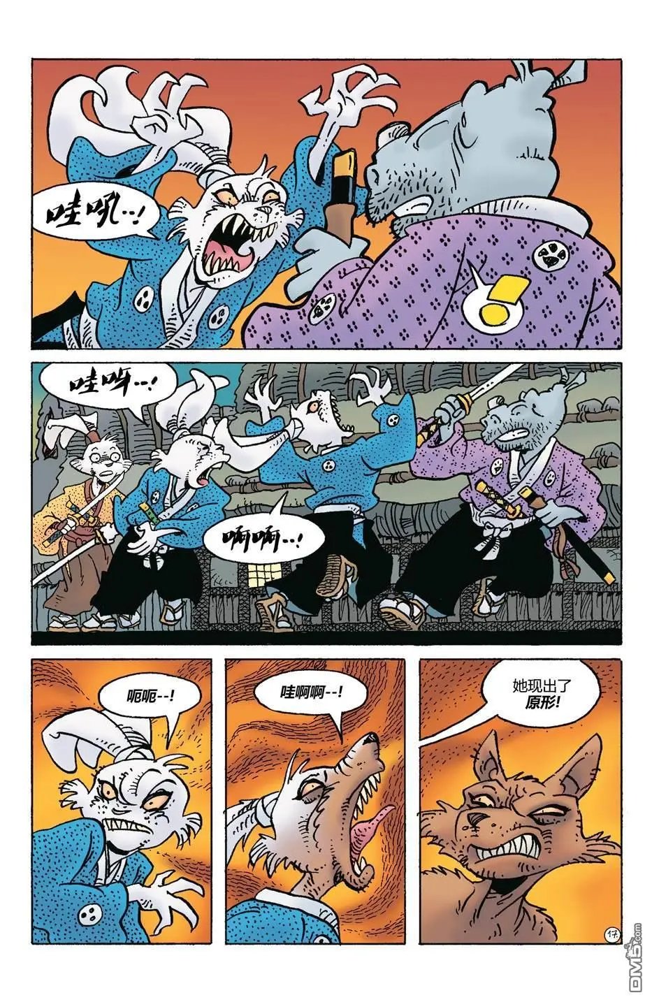 第282话