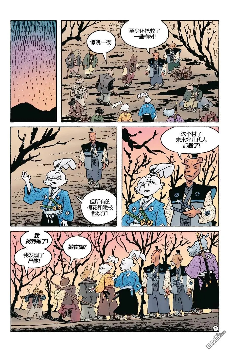 第282话