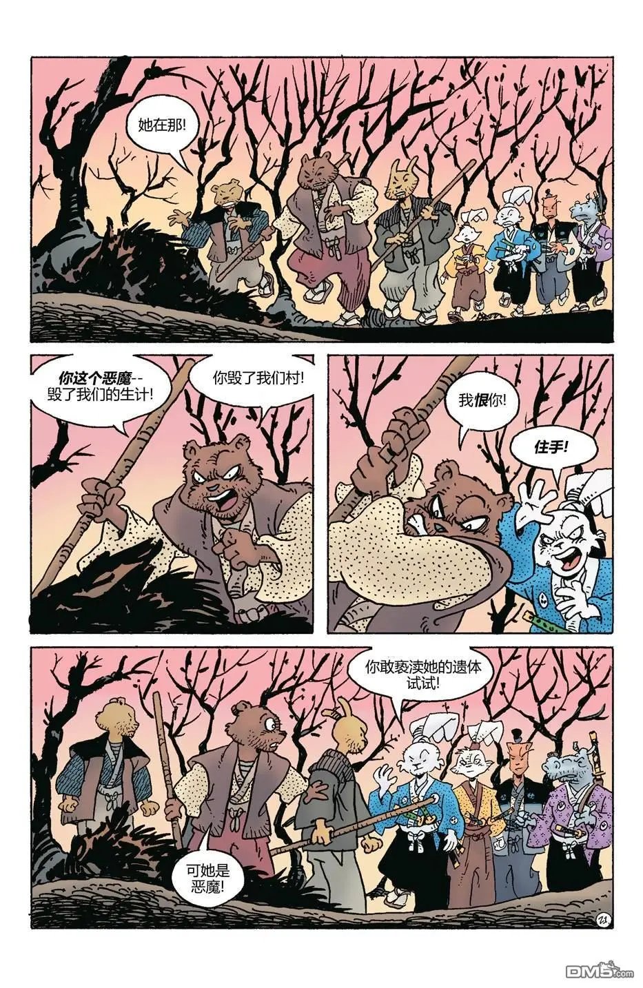 第282话