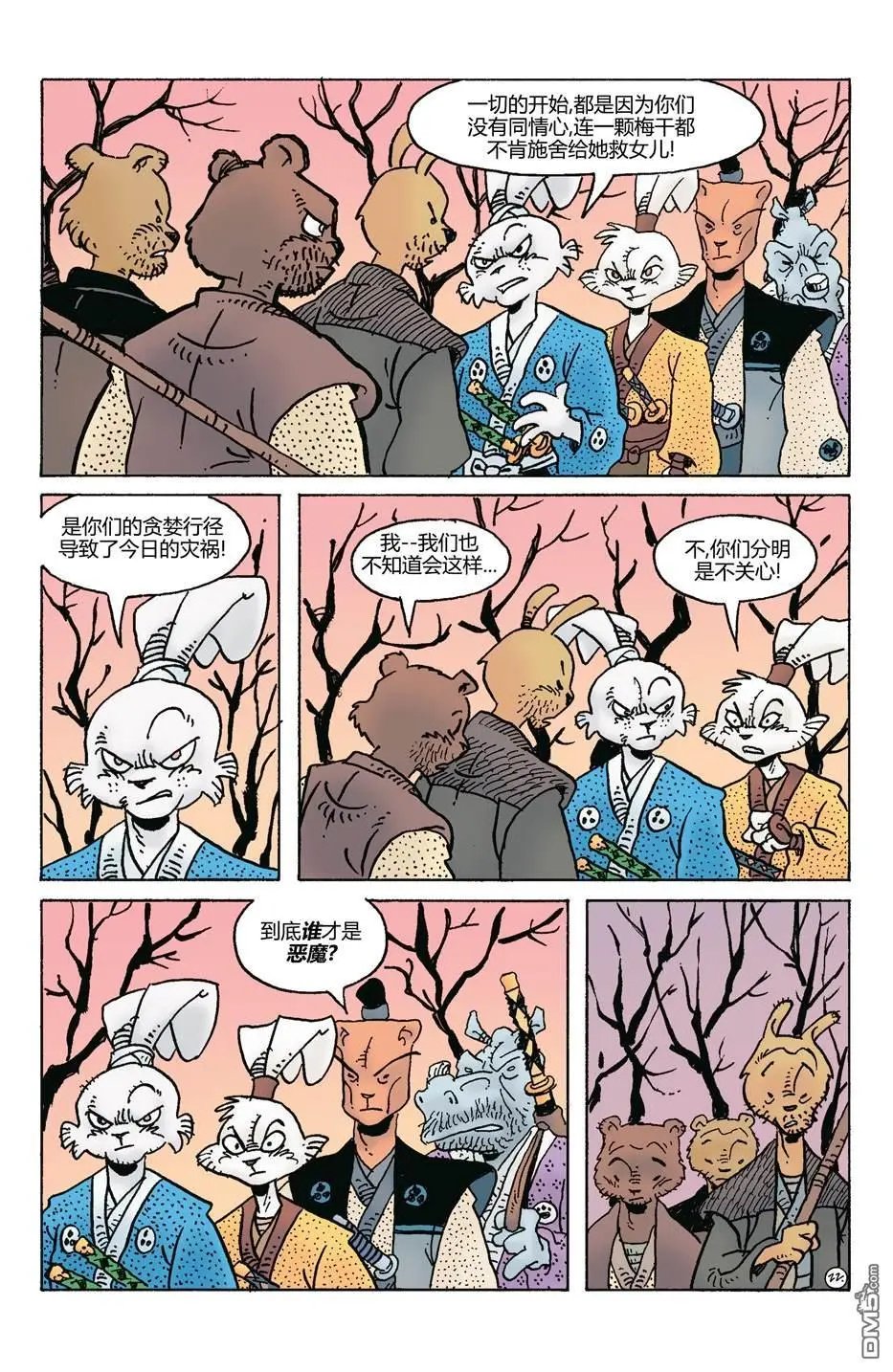 第282话