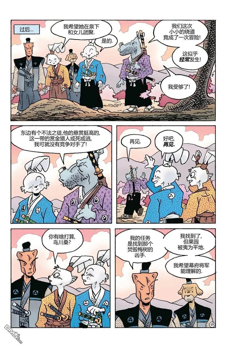 第282话