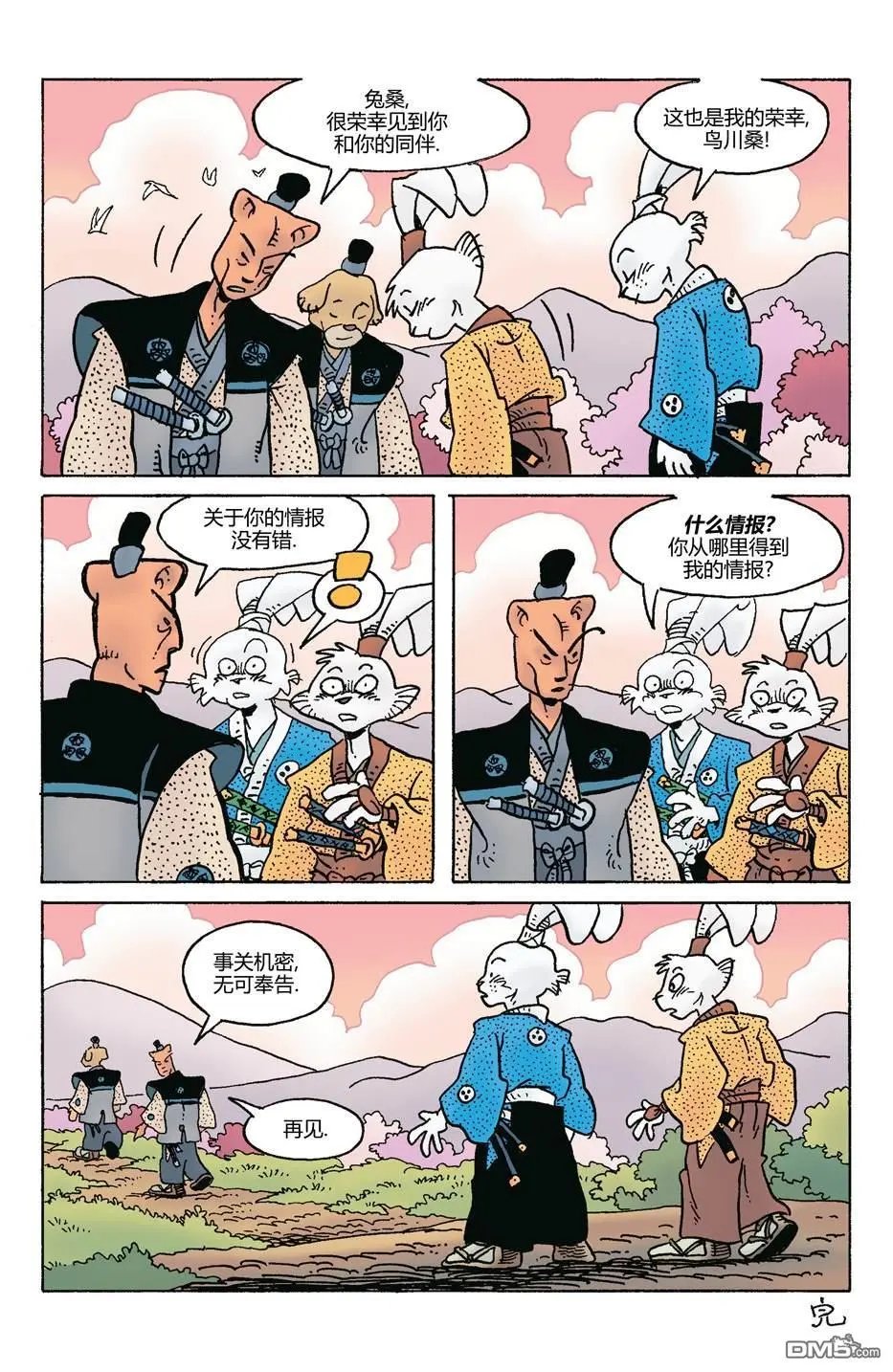 第282话