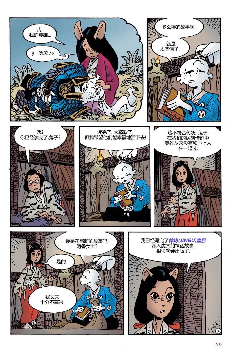 第05卷