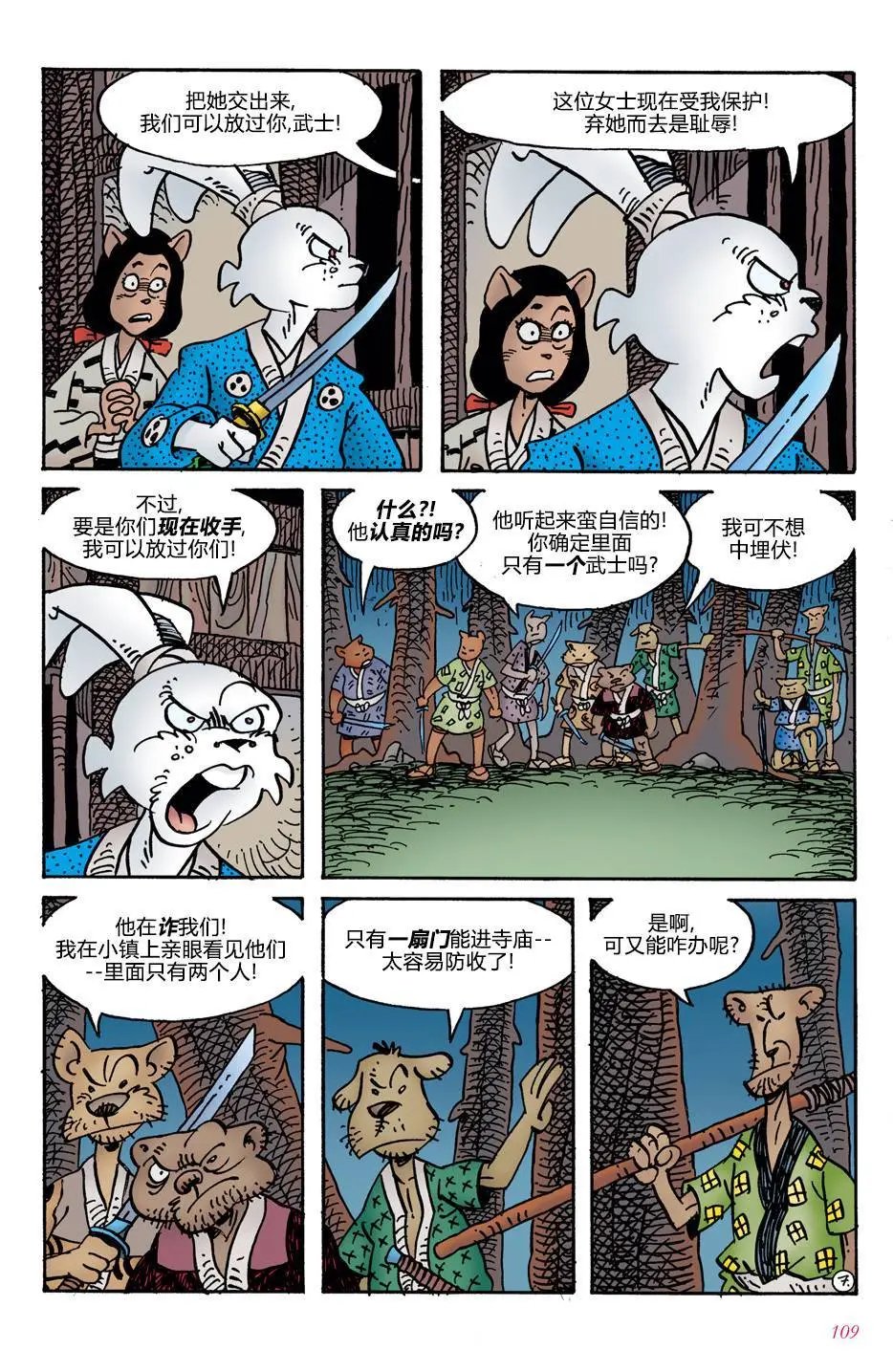 第05卷