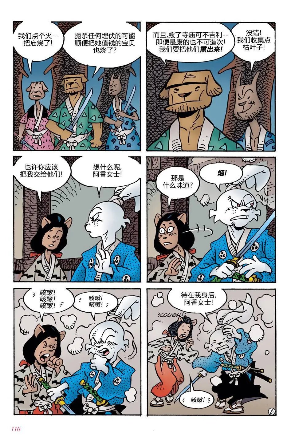 第05卷