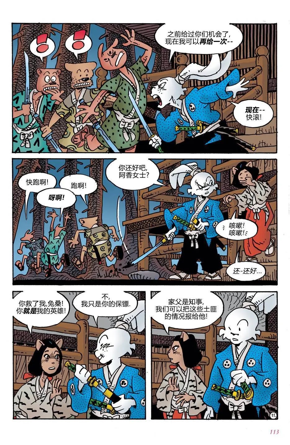 第05卷