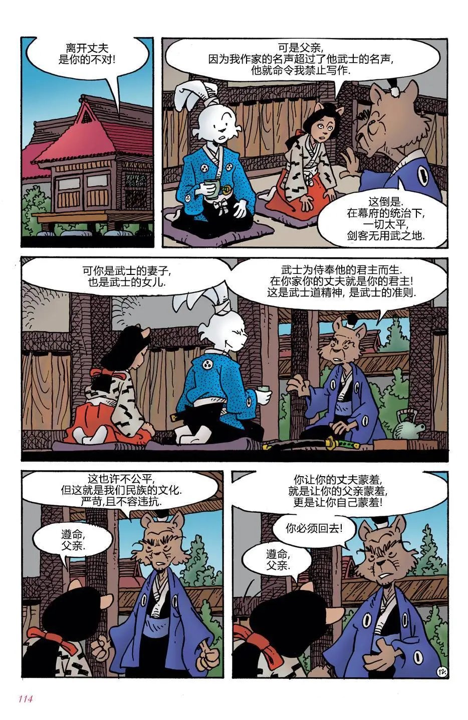 第05卷