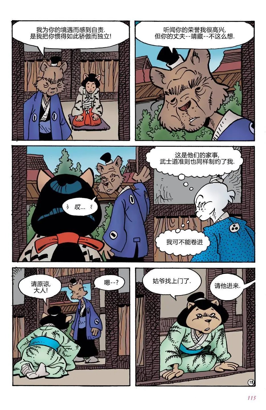 第05卷