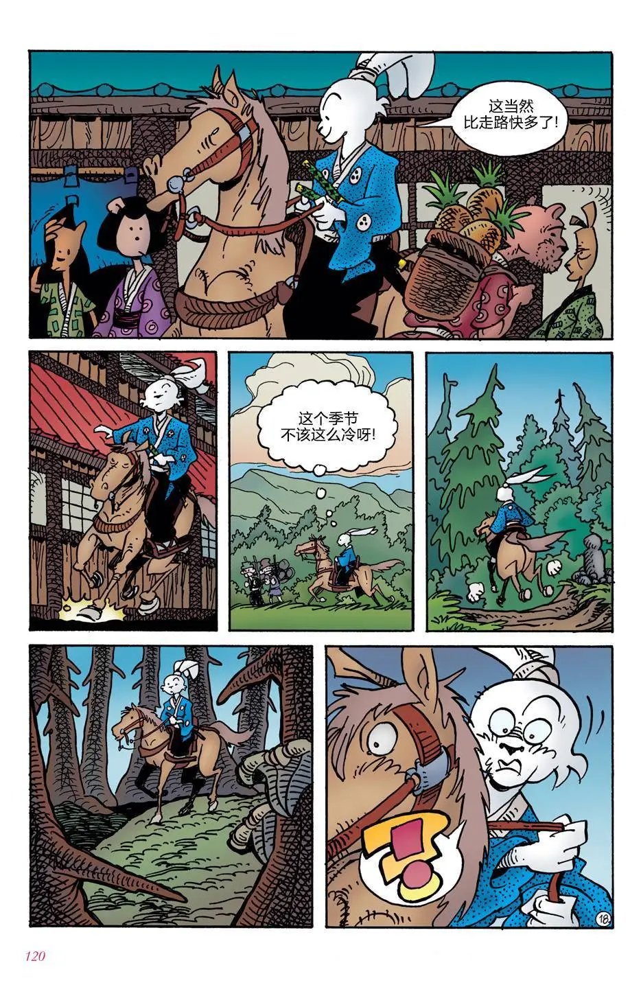 第05卷