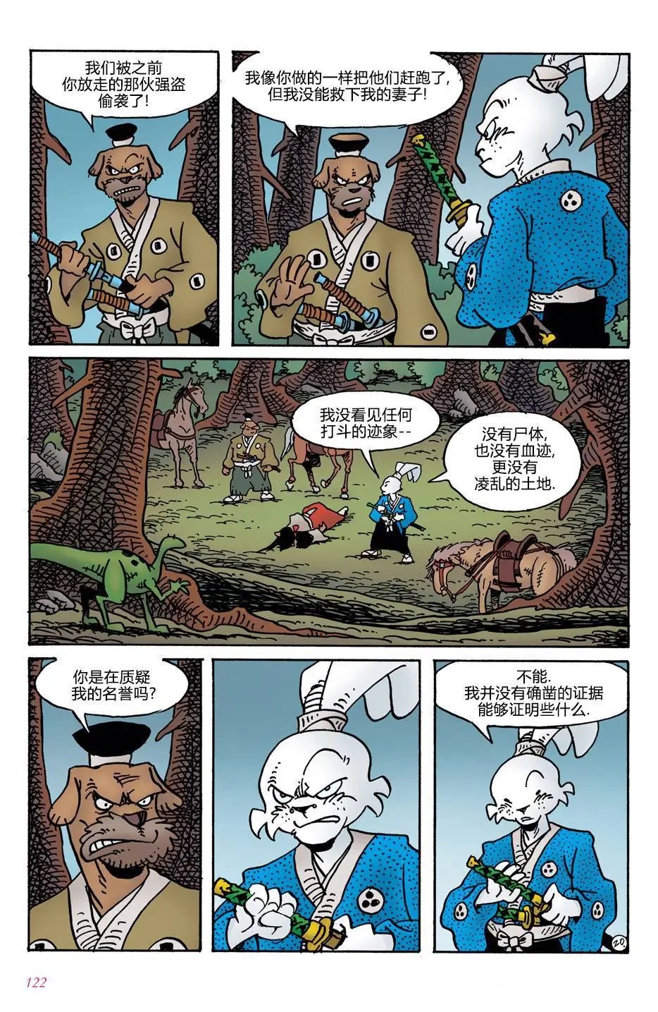 第05卷