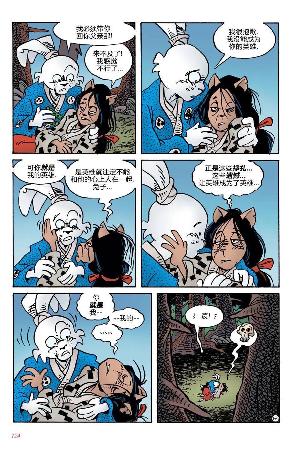 第05卷