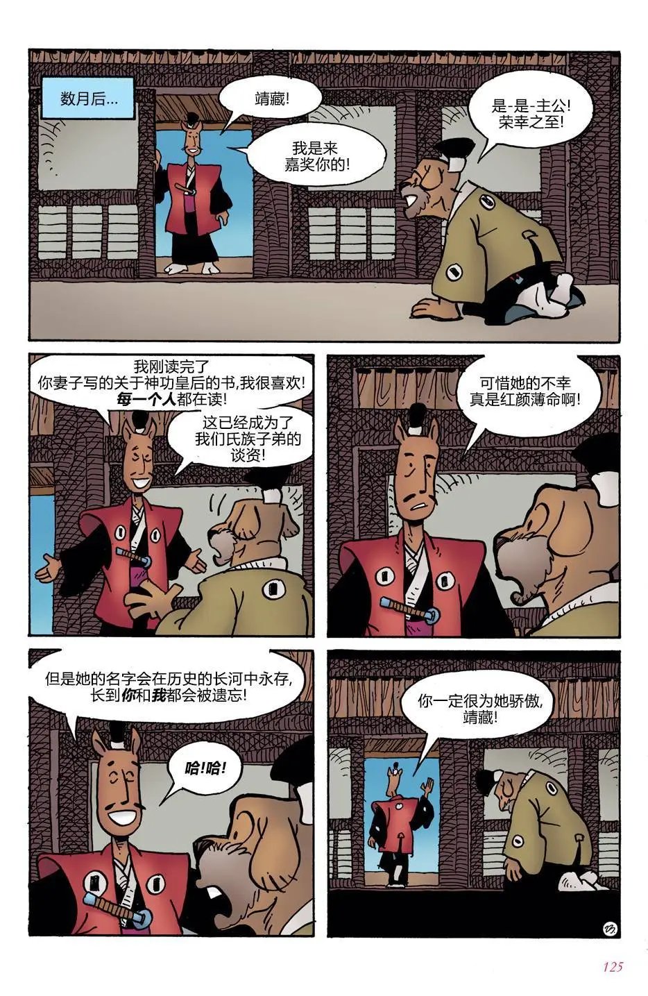 第05卷