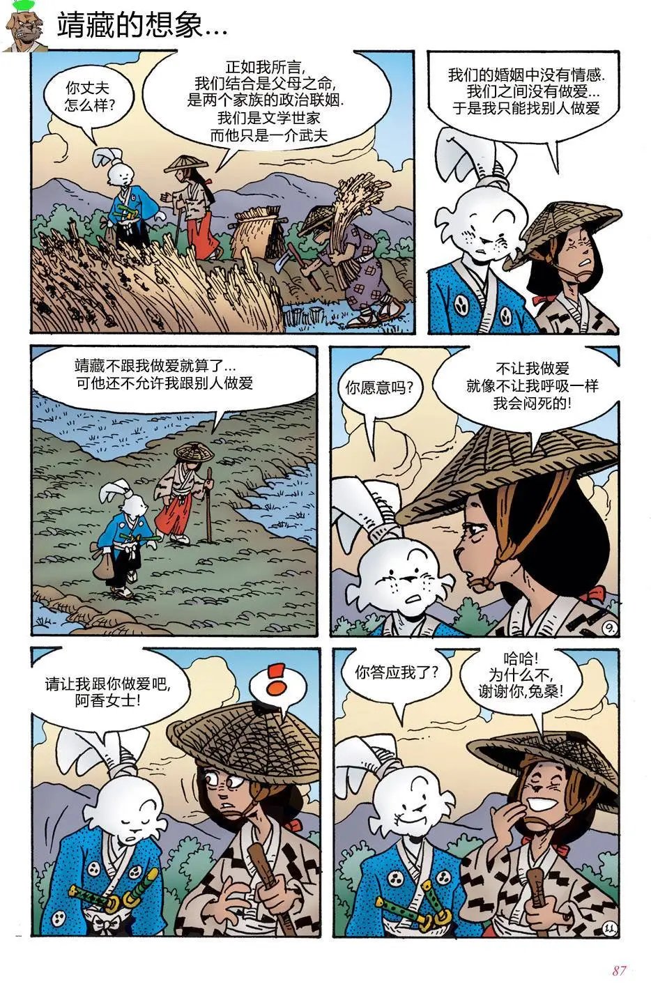 第05卷