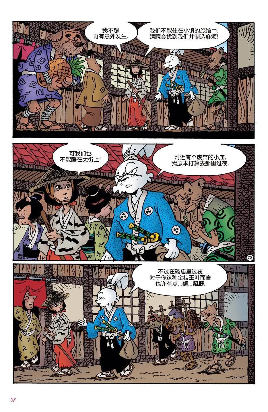 第05卷