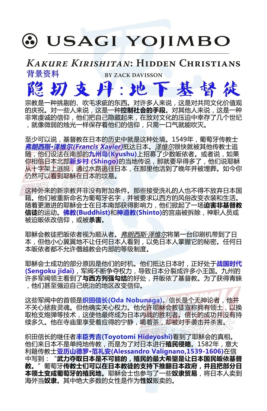第283卷