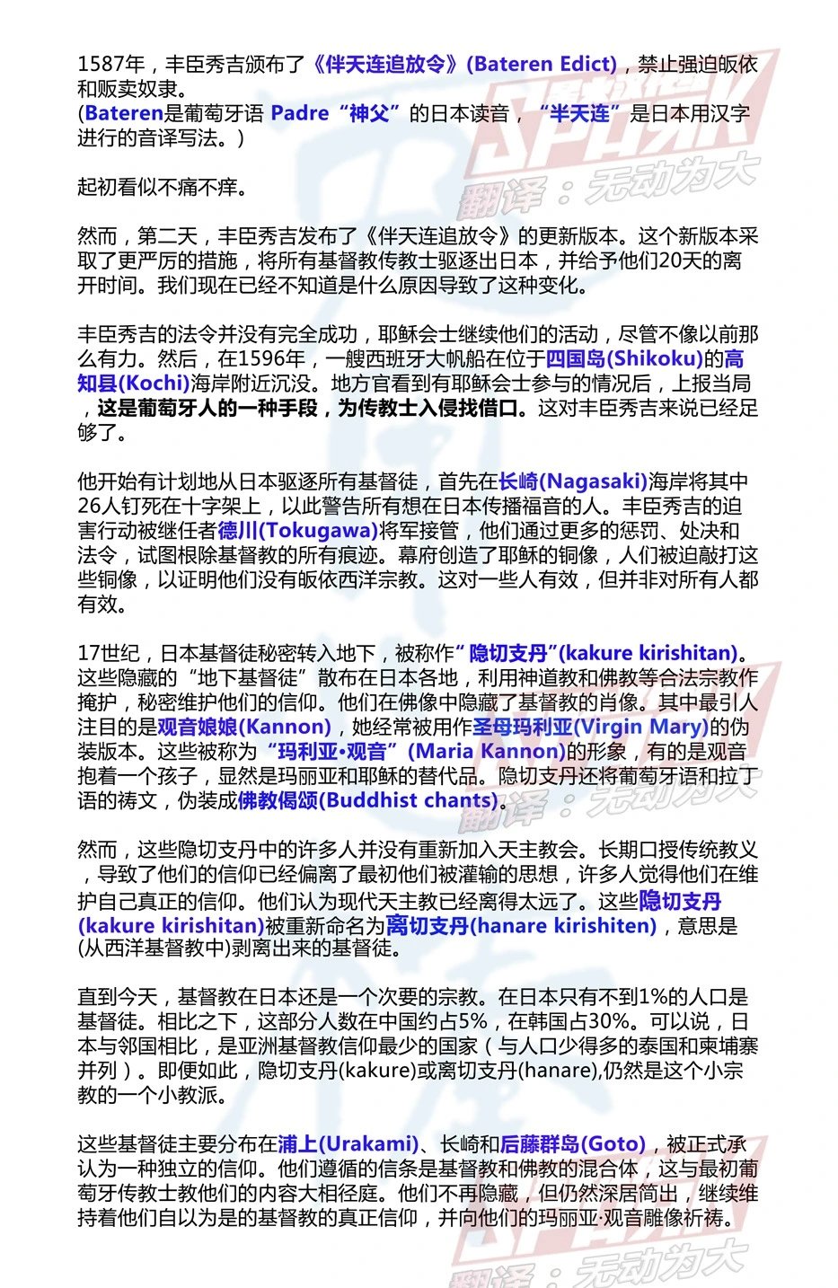第283卷