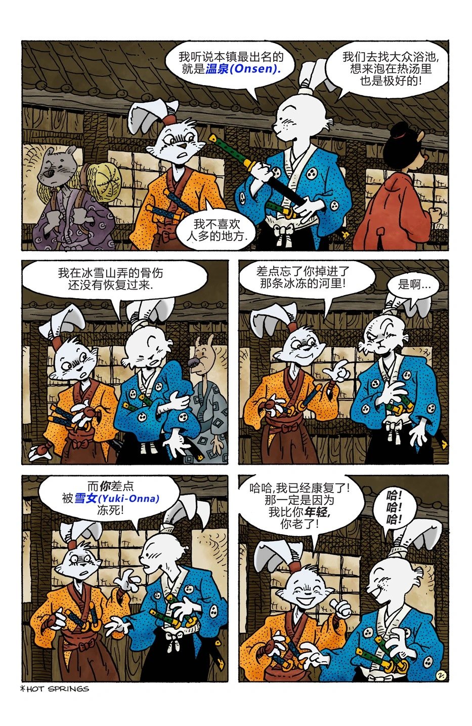 第283卷
