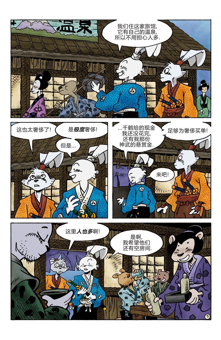第283卷