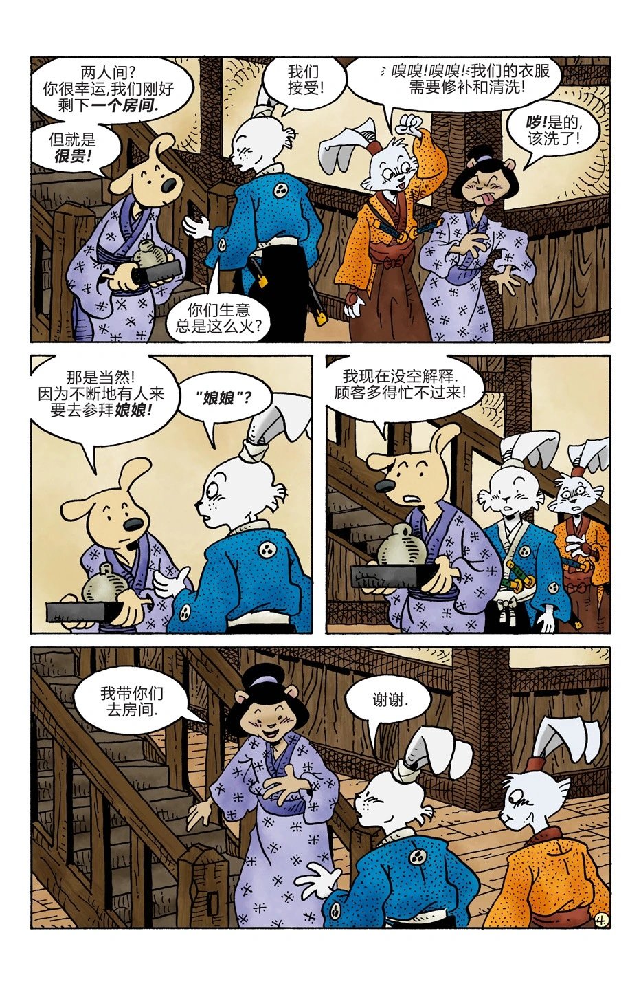 第283卷
