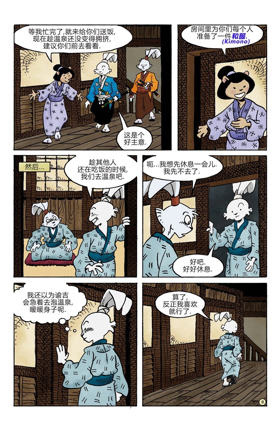 第283卷