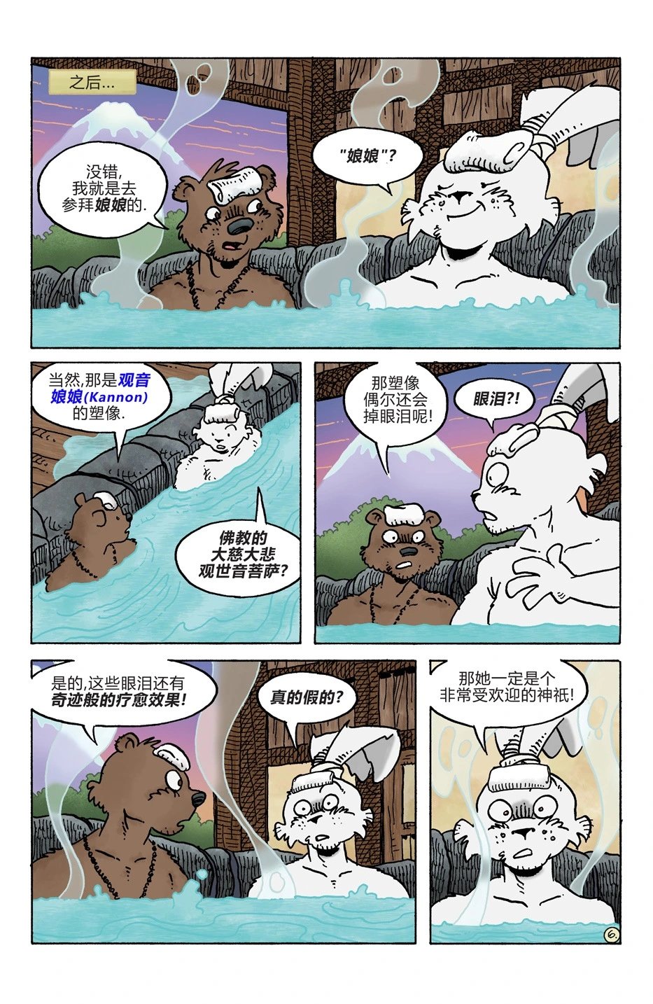 第283卷