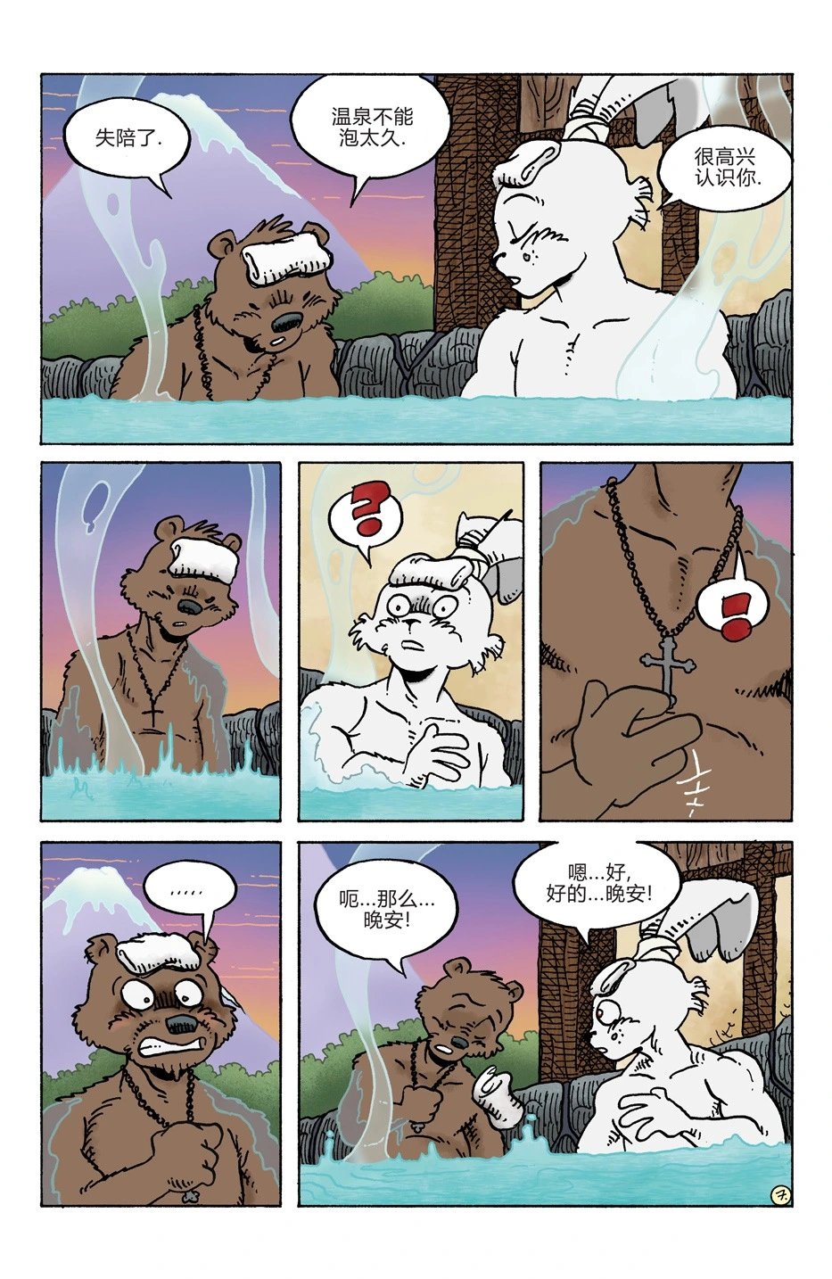 第283卷