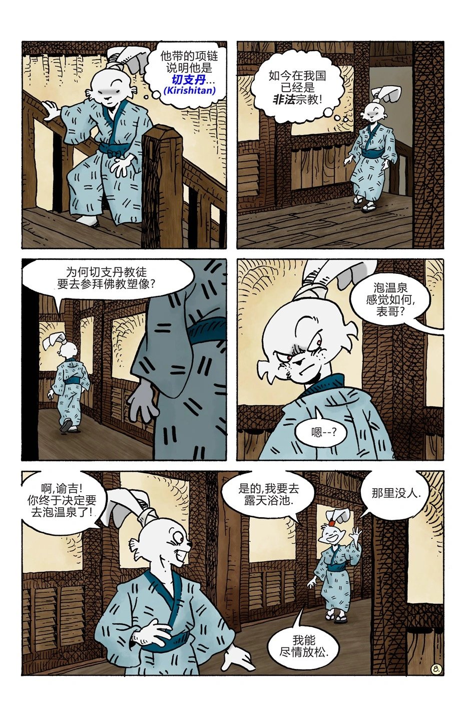 第283卷