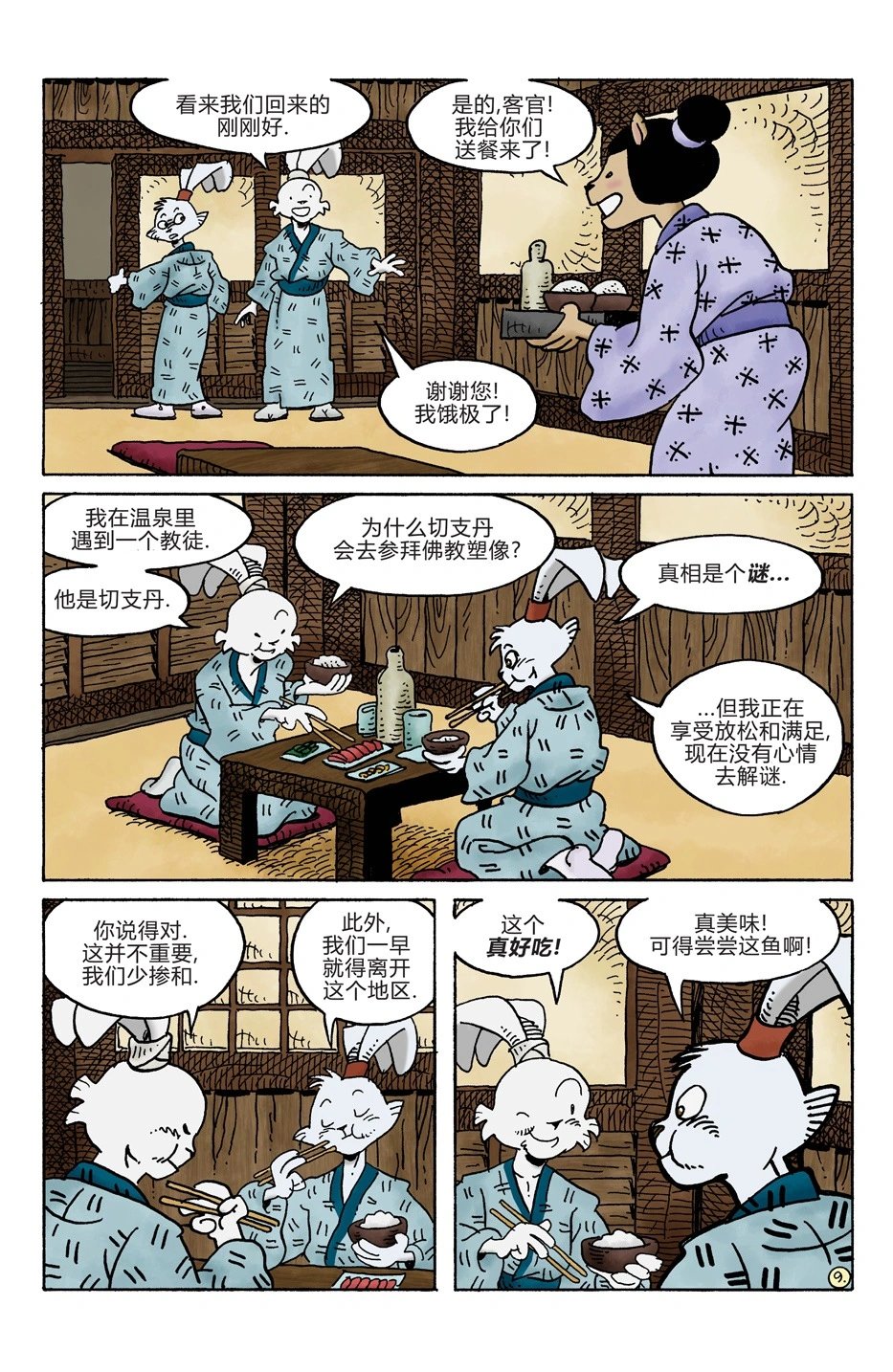 第283卷