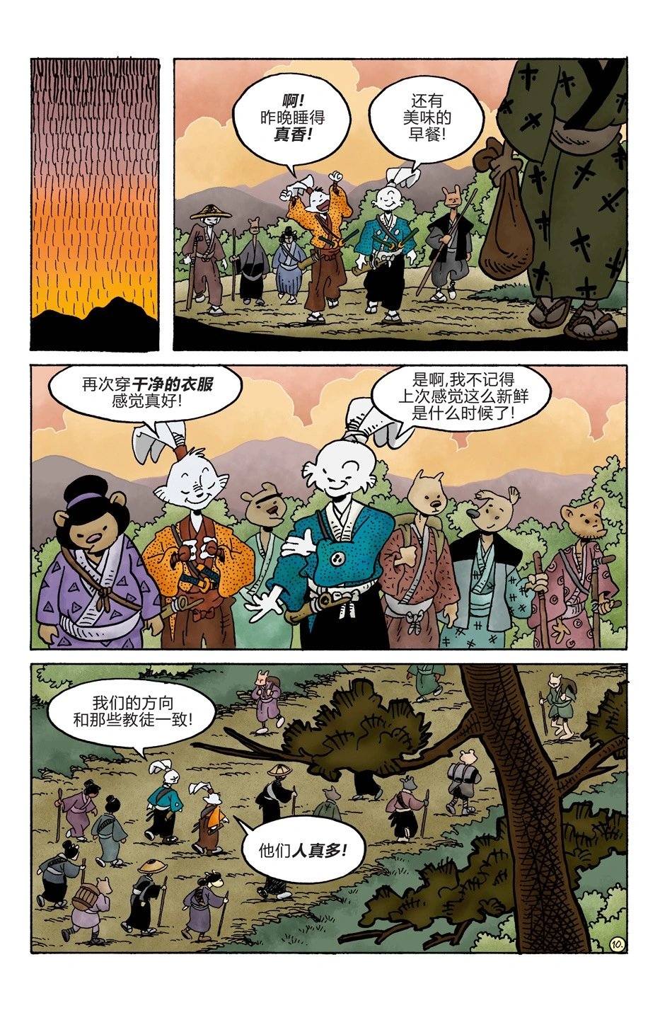 第283卷
