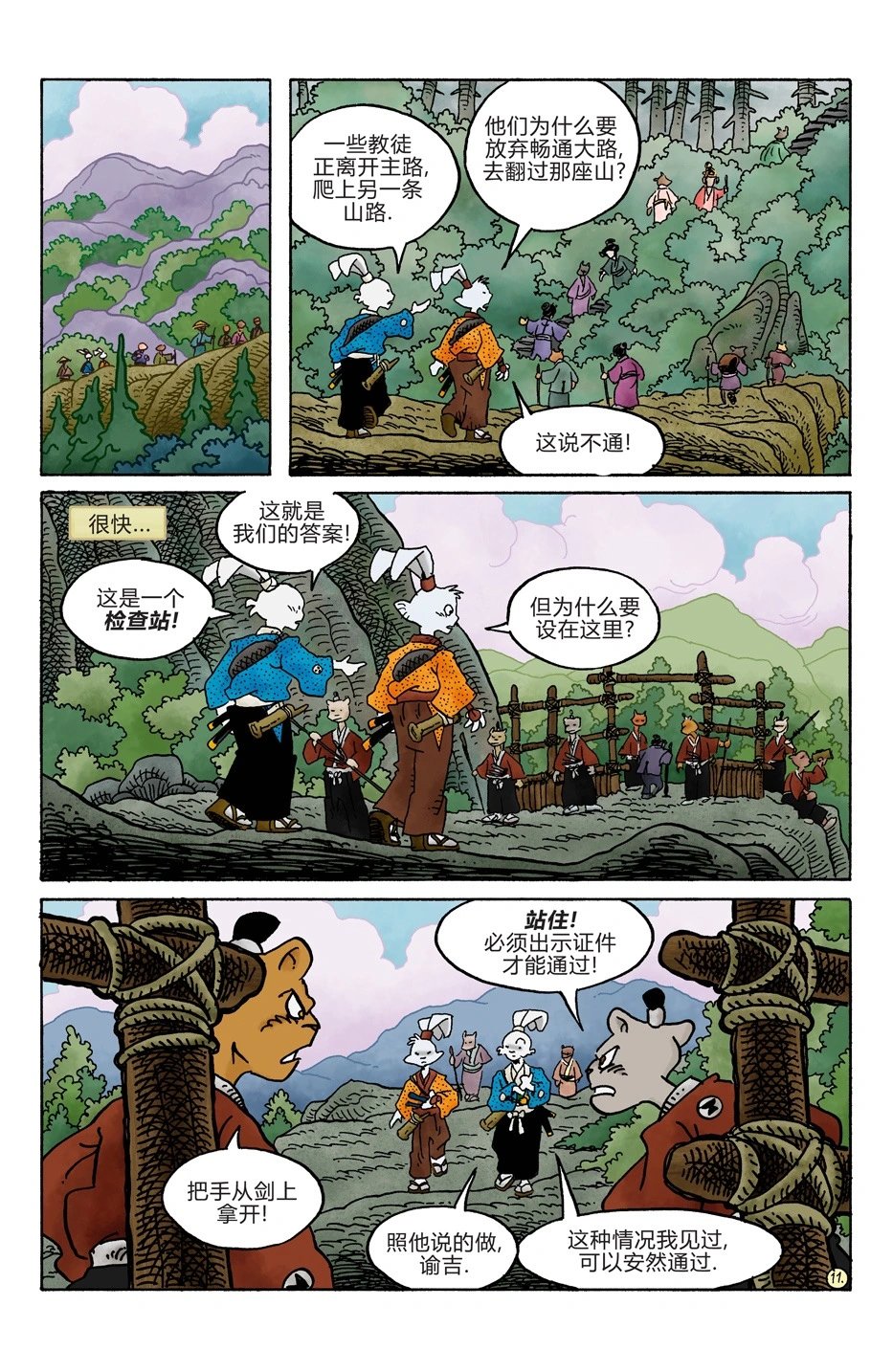 第283卷