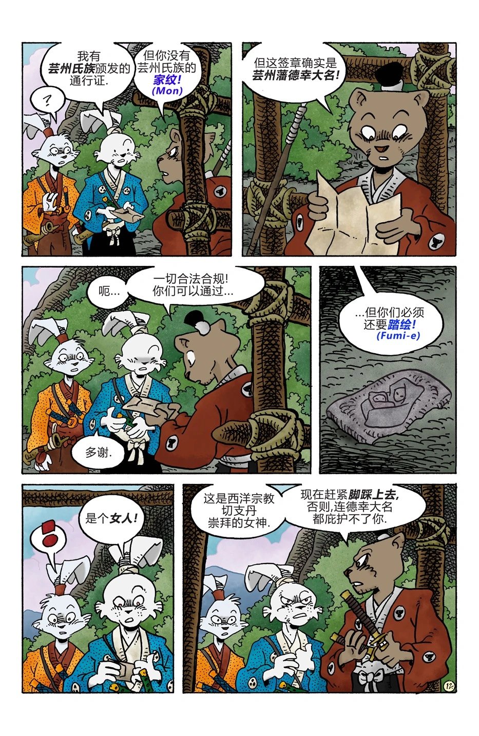第283卷