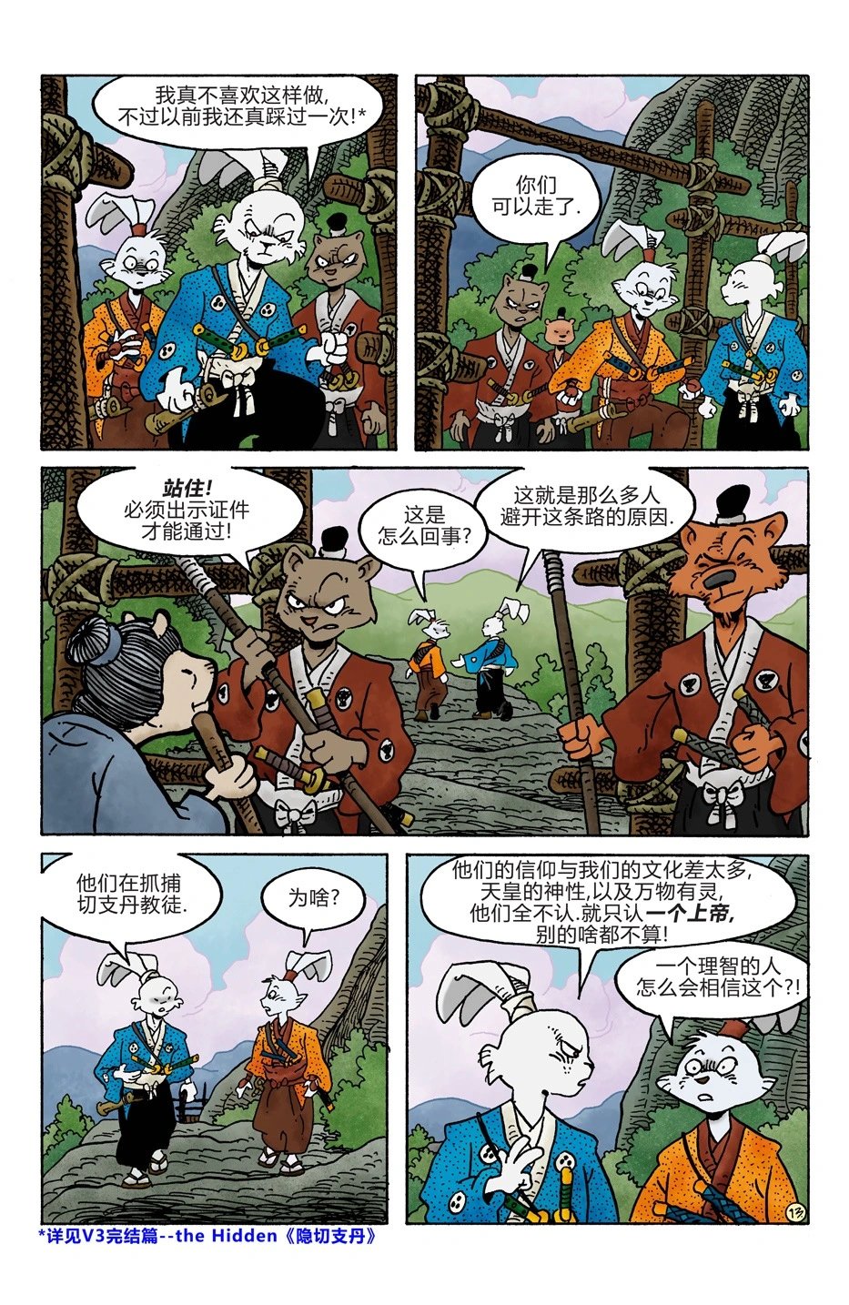 第283卷