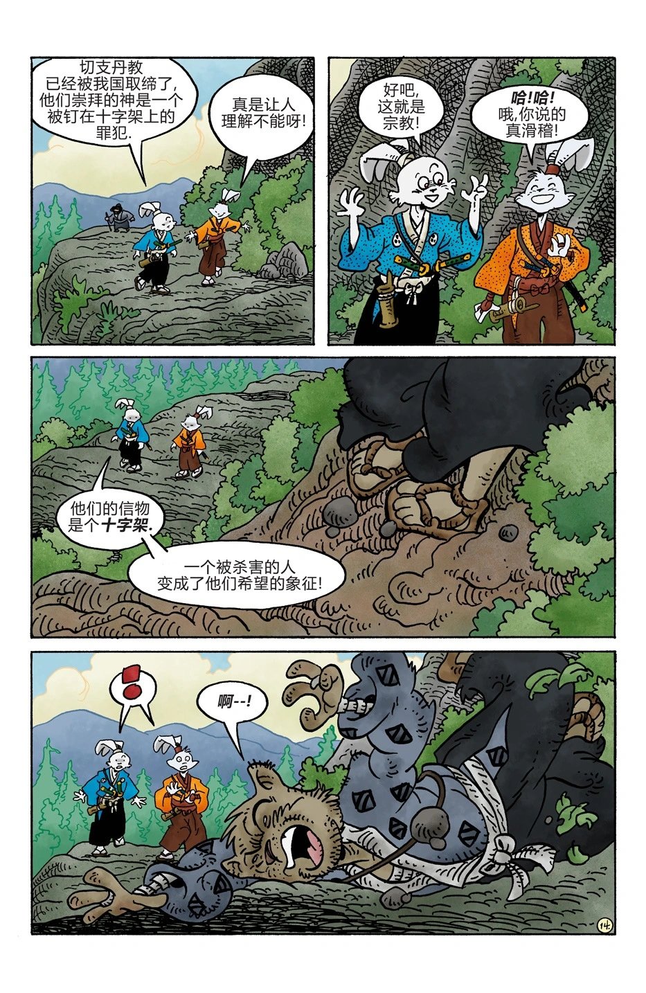 第283卷