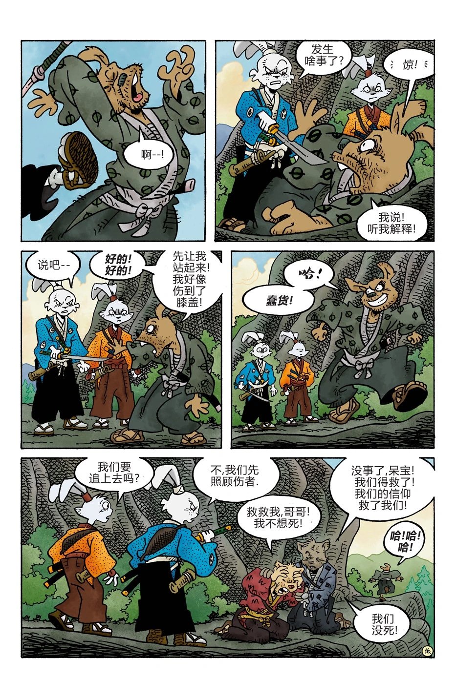 第283卷