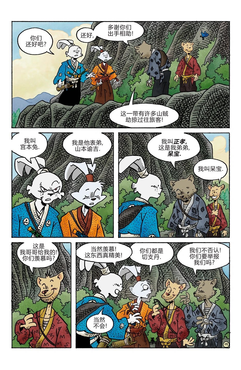 第283卷
