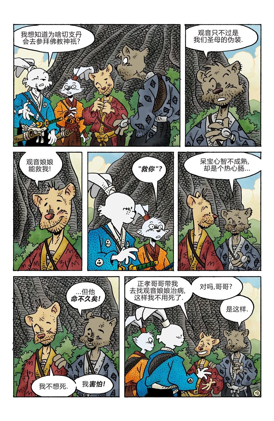 第283卷