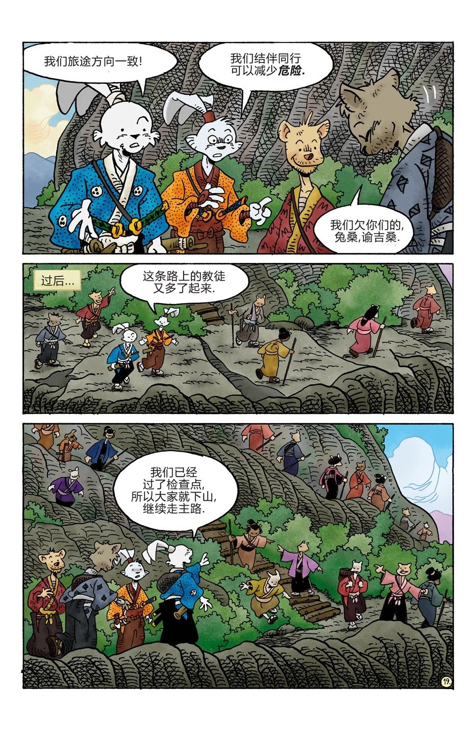 第283卷