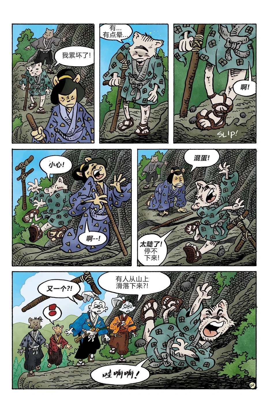第283卷