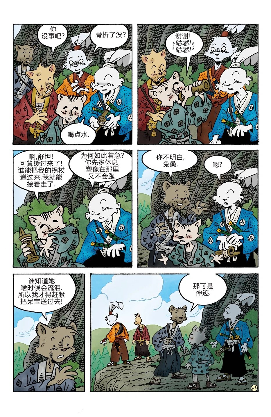 第283卷