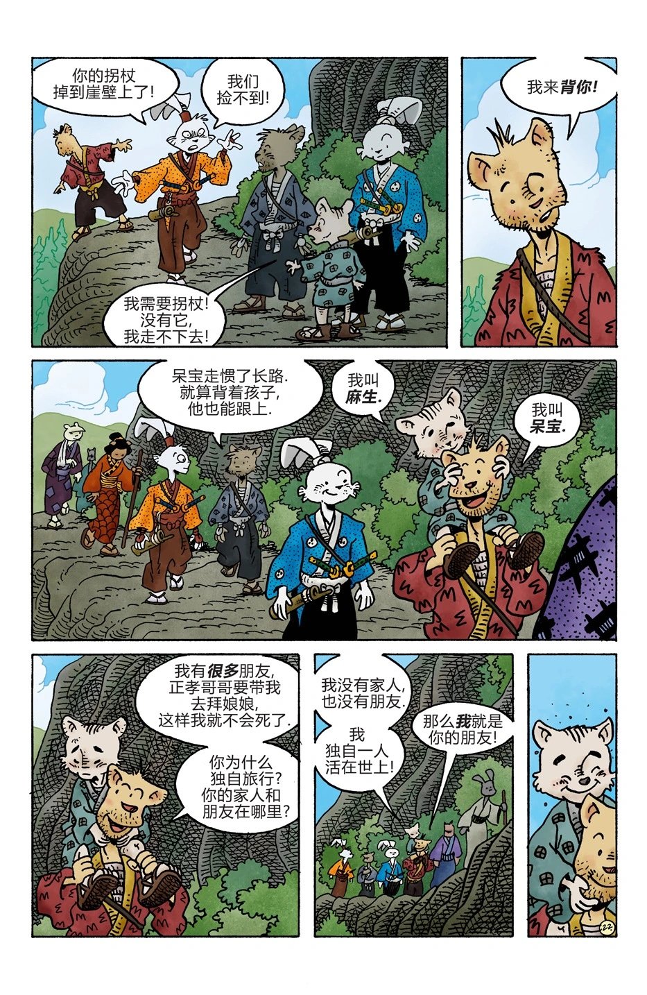 第283卷